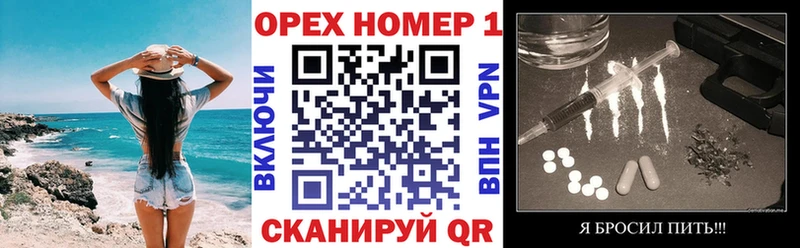 Магазины продажи наркотиков Наро-Фоминск ГАШ  Марихуана  Alpha-PVP  ТГК  Меф мяу мяу 