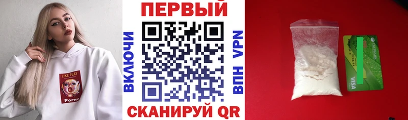 Амфетамин 98%  наркота  Наро-Фоминск 