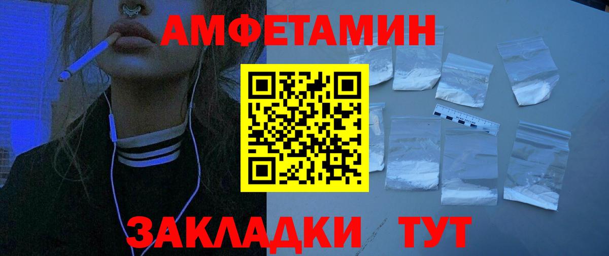 АМФЕТАМИН  Вход с VPN  АМФЕТАМИН  Наро-Фоминск  Amphetamine 98% 