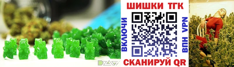 Cannafood марихуана  Наро-Фоминск 