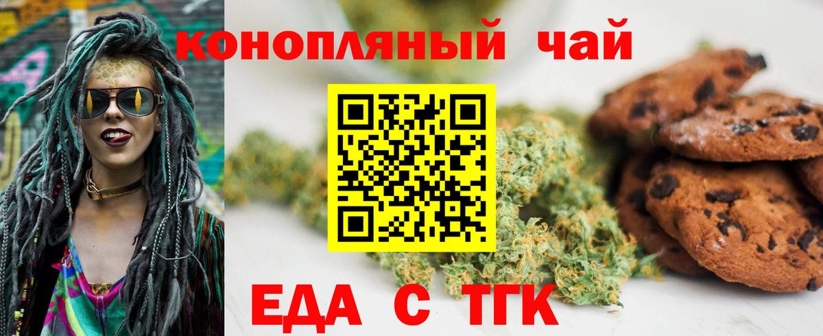 ГАШ  МЕТ  ГАШИШ  Наро-Фоминск  КЕТАМИН  Бошки Шишки  А ПВП СК   МАРИХУАНА  Меф кристаллы 