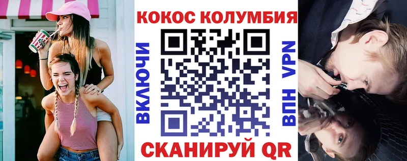 Cocaine Эквадор  Наро-Фоминск 