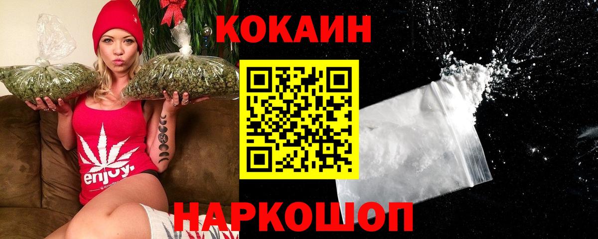 ГАШИШ Наро-Фоминск