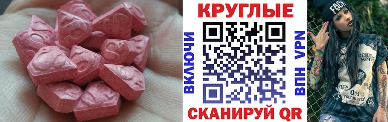 это официальный сайт  Наро-Фоминск  Ecstasy MDMA 
