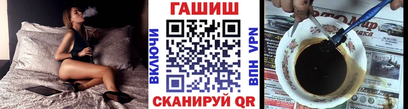 мега онион  Наро-Фоминск  ГАШИШ хэш  как найти закладки 