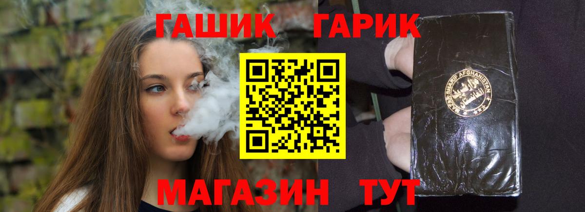 где найти наркотики  ГАШ ice o lator  Наро-Фоминск  ГАШИШ hashish 
