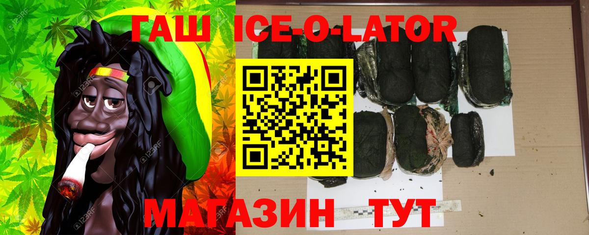 Гашиш 40% ТГК Наро-Фоминск