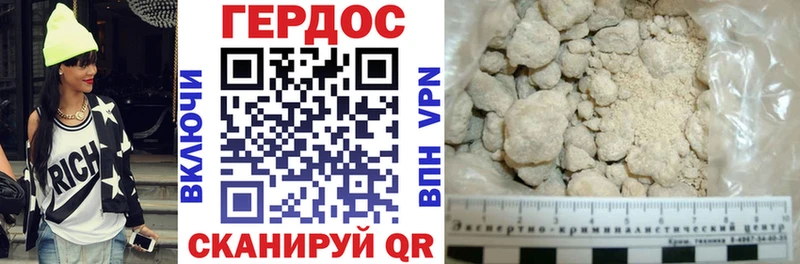 ГЕРОИН гречка  MEGA зеркало  Наро-Фоминск 