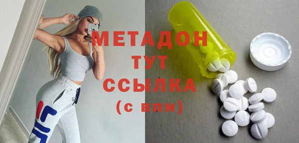 ECSTASY Медногорск