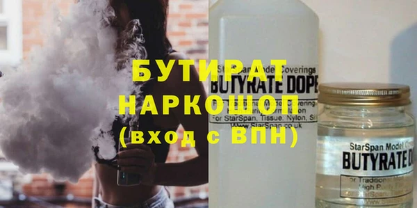 PSILOCYBIN Куртамыш