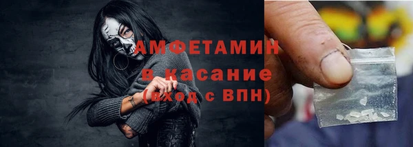 MDMA Михайловка