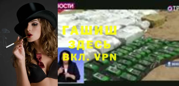МДМА Куровское