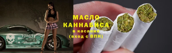 MDMA Михайловка