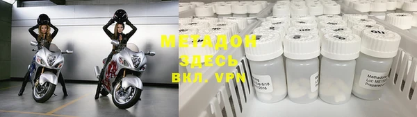 MDMA Михайловка