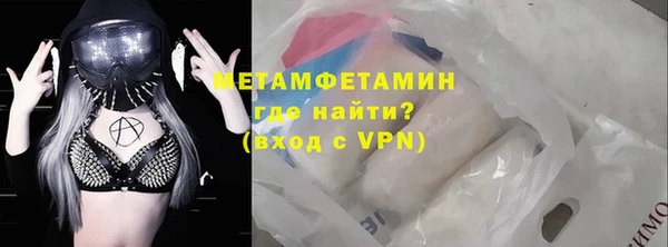МДМА Куровское