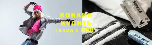 MDMA Михайловка