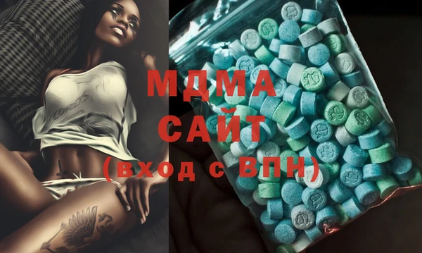 MDMA Михайловка