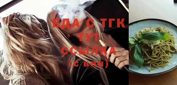 MDMA Михайловка