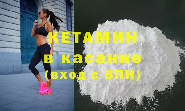 ECSTASY Медногорск