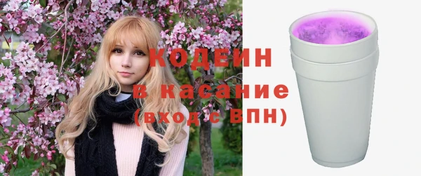 MDMA Михайловка