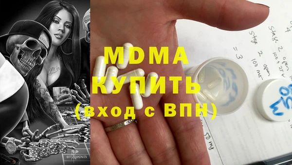 МДМА Куровское