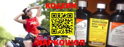 синтетический гашиш Аргун