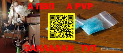 синтетический гашиш Аргун