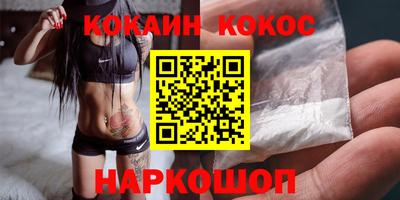 синтетический гашиш Аргун