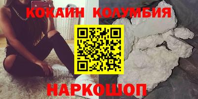 мефедрон VHQ Кимры