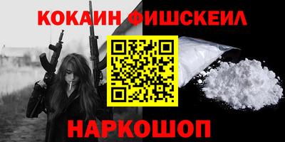 синтетический гашиш Аргун