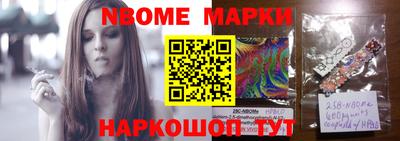 ПСИЛОЦИБИНОВЫЕ ГРИБЫ Кинель