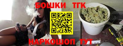 синтетический гашиш Аргун