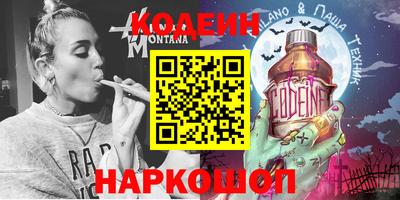 прущая мука Комсомольск-на-Амуре