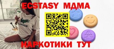 дурь Апрелевка