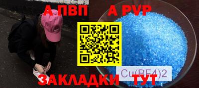 мефедрон VHQ Кимры