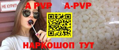 дживик Апшеронск