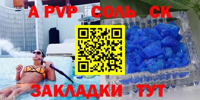 синтетический гашиш Аргун