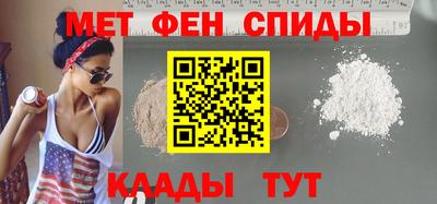 мефедрон VHQ Кимры