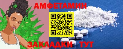 синтетический гашиш Аргун