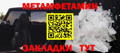 мефедрон VHQ Кимры
