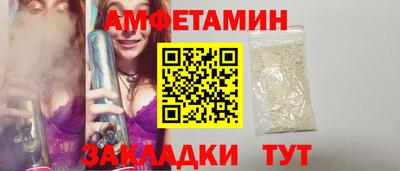 мефедрон VHQ Кимры