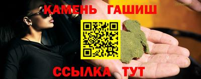 мефедрон VHQ Кимры