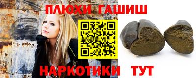 мефедрон VHQ Кимры