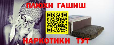 ПСИЛОЦИБИНОВЫЕ ГРИБЫ Кинель