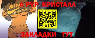 трава Конаково