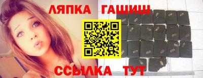 синтетический гашиш Аргун