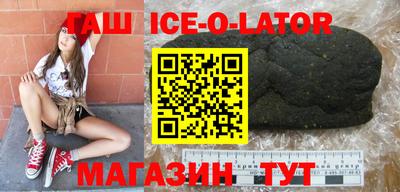 синтетический гашиш Аргун