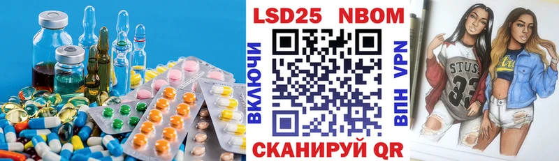 ЛСД экстази ecstasy  Наро-Фоминск 