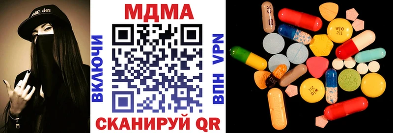 блэк спрут ТОР  Наро-Фоминск  MDMA кристаллы 
