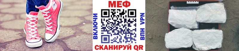 МЯУ-МЯУ 4 MMC  гидра вход  darknet как зайти  купить закладку  Наро-Фоминск 